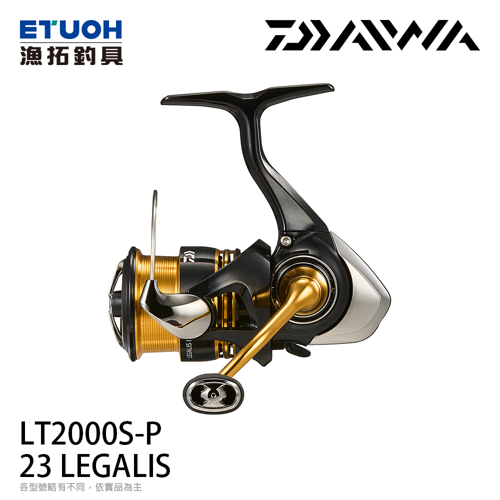 DAIWA 23 LEGALIS LT2000S-P [紡車捲線器] [初階入門高CP值] - 漁拓 